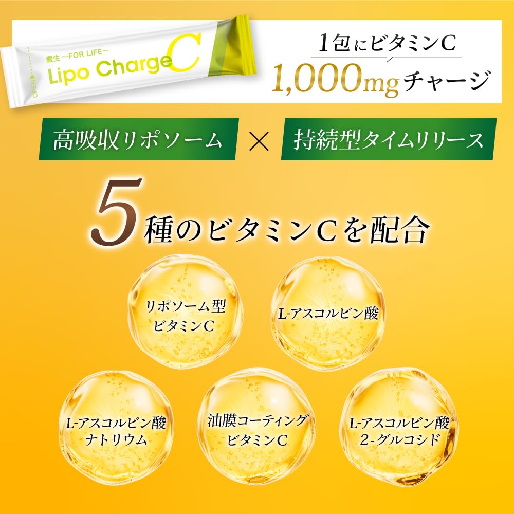 ポーラリポタイプc専用出品 試してみた】POLA リポタイプCのリアルな口コミ・レビュー | LIPS